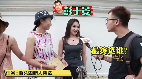 猥琐小哥街头索吻美女